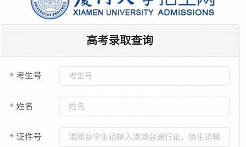 查询本科生录取结果的步骤是,怎么查大学本科录取名单