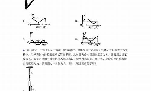 高考物理气体经典例题,高考物理气体