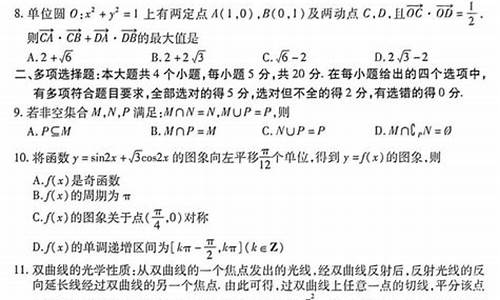 潍坊市高考模拟考试2020.6,2017潍坊高考模拟