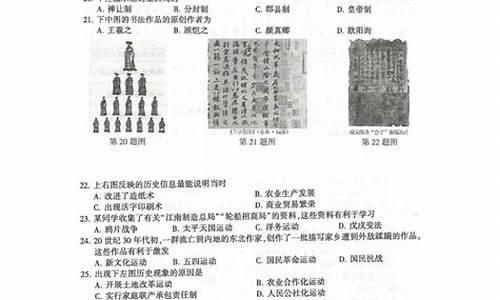 2024年江苏历史高考,2021年江苏省高考历史考试说明