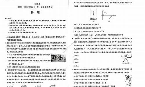 高考复习试卷,高考题库