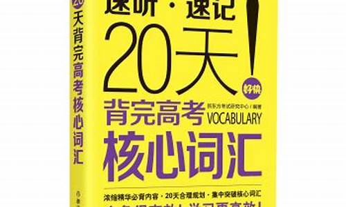 新东方2022高考_新东方2017年高考答案