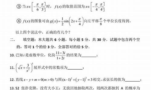 天津高考数学难吗,今年天津高考数学难吗