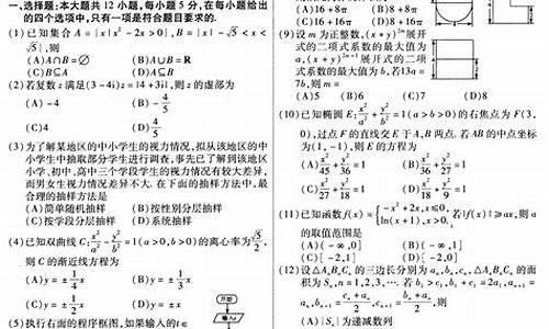 高中课标历史2003,2013高考新课标1历史