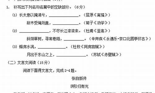 2009年福建高考作文题,09年福建高考语文