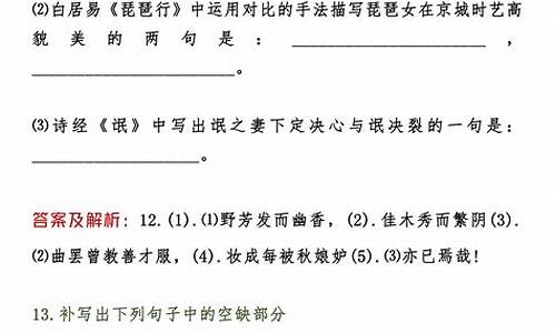 古诗高考常考_高考古诗常考题型