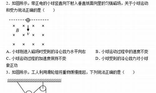 海南物理高考答案解析_海南高考物理试题