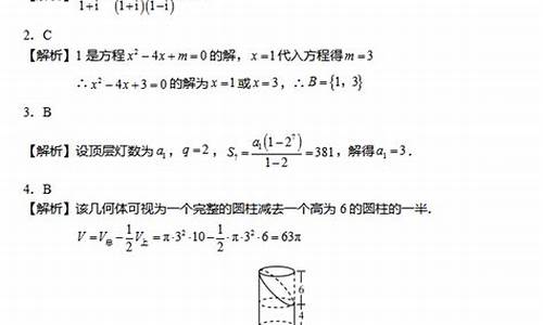 2017宁夏高考数学难吗_2017宁夏高考数学难吗多少分