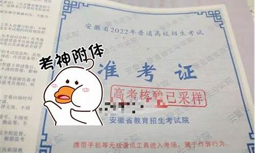 高考后准考证丢了_高考后准考证丢了怎么办大学要的