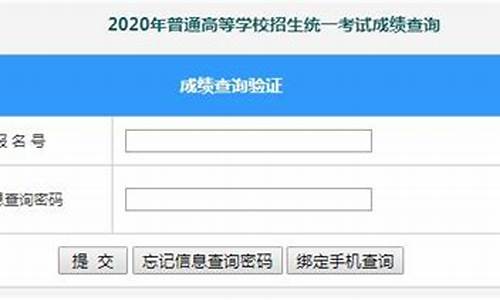 广西考试录取查询时间_广西考试院录取查询