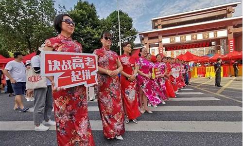 全民高考应援口号大全,全民高考应援