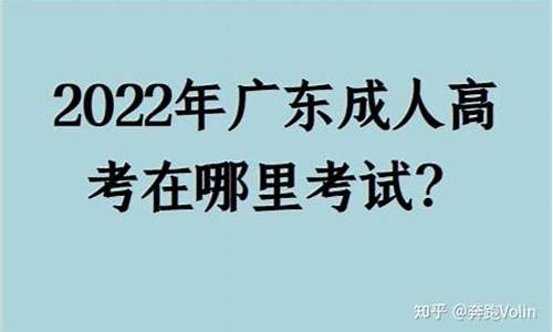 高考在哪里考试是看学籍还是户口_高考在哪里考试