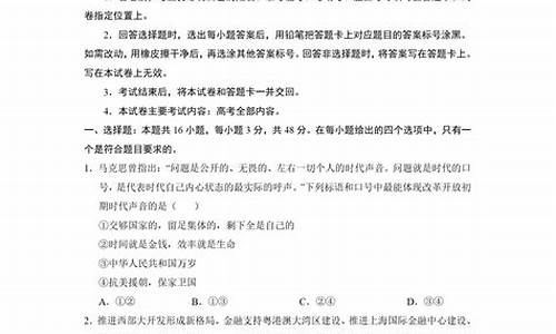 2024重庆高考政治_2024重庆高考政治试题