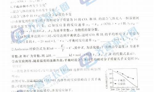 2021济南高三化学二模_高考济南二模化学