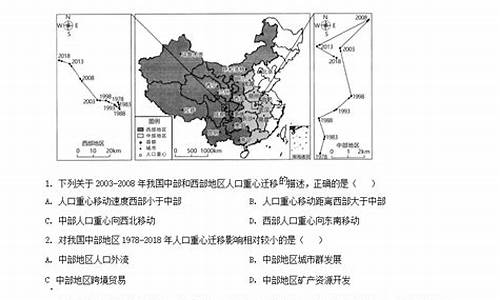 2024海南地理高考_海南2021新高考地理