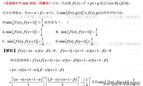 2020浙江数学高考难吗_17浙江数学高考难吗