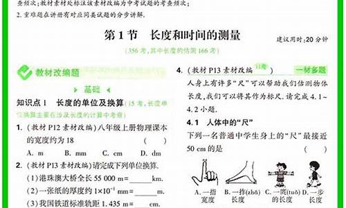 2009年北京物理高考_2010北京物理高考