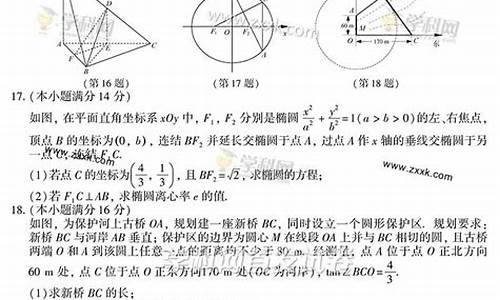 2014江苏高考数学难吗_2014江苏高考数学