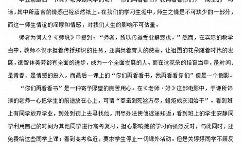 云南高考语文满分_云南语文高考题