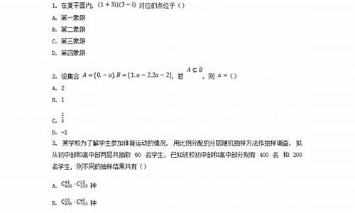 2024年山西高考分数线_2024年山西高考分数线啥时候出来