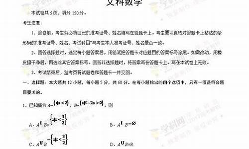 2017数学江西高考,2017江西中考数学卷