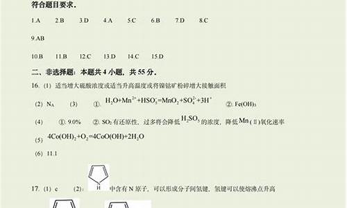 辽宁高考答案2021,高考试题答案辽宁