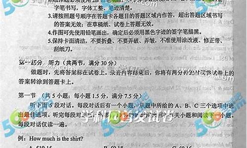 重庆高考英语卷_2017高考外语重庆