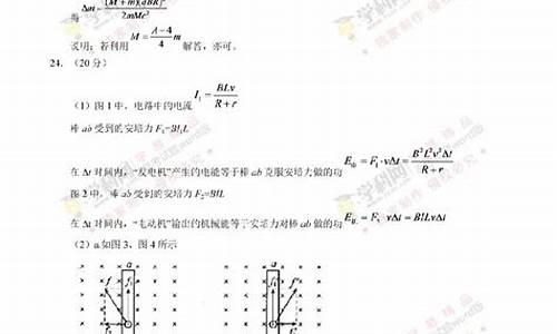 2017年高考数学北京卷理科答案_北京理科2017高考数学