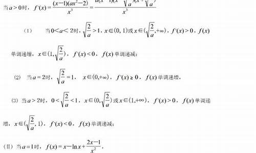 江苏高考数学导数,江苏高考数学导数题多吗