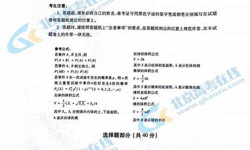 浙江高考数学文科,浙江数学高考分文理吗