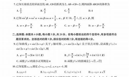 高考数学考50_高考数学考50多分暴露了什么