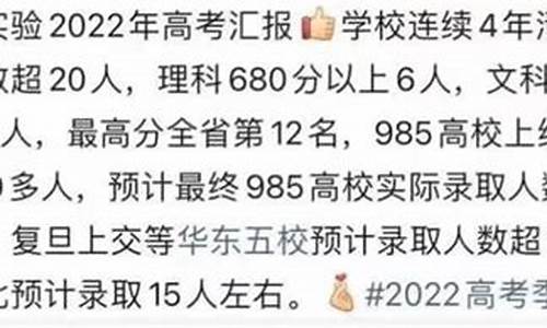 郑州七中2020年高考成绩榜,郑州七中2016高考