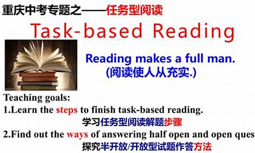 高考任务型阅读解题技巧,任务型阅读高考