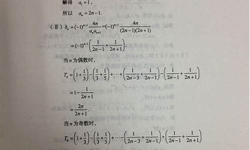 2014山东数学高考题,2014山东数学高考理科