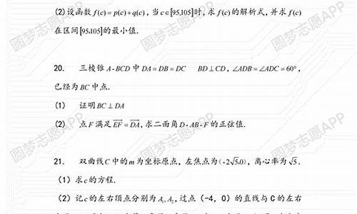 高考二卷评论_高考二卷优秀作文