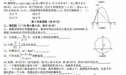 哈尔滨二模2017高考_2021哈尔滨高三二模理综