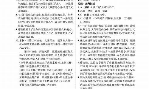 甘肃高考语文试卷答案,高考甘肃语文答案