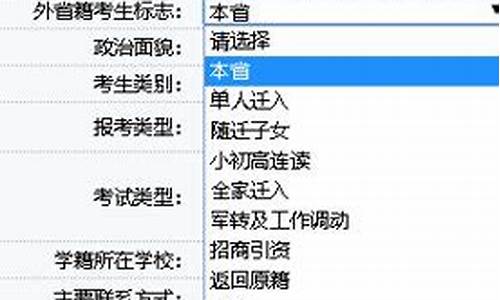 高考报名吉林_高考报名吉林省网址