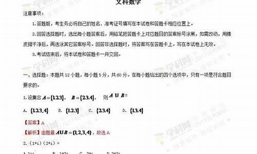 2017年赤峰市高考状元_赤峰高考成绩2020年状元