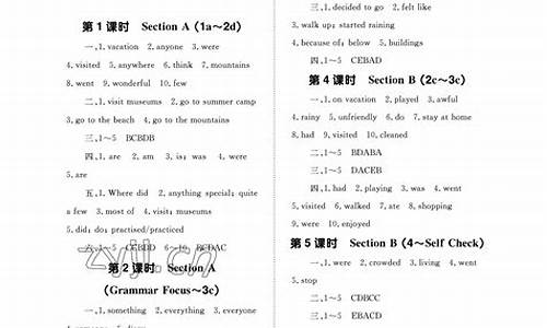 甘肃高考英语卷子,甘肃高考答案英语