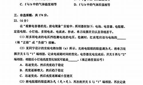 湖北省高考理综是哪些科目,湖北理综高考试卷