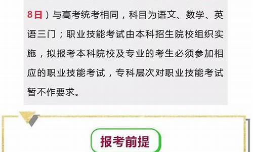 陕西高考录取工作正式启动,陕西高考消息