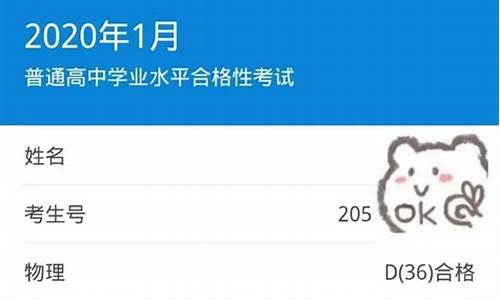 2020年广东省考合格线_2024广东省考合格分数线