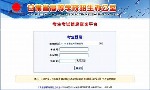 2015甘肃高考录取,甘肃省2015高考分数线