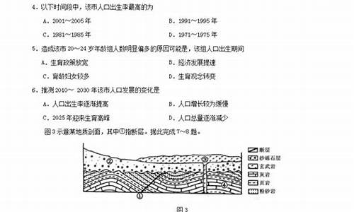 2017年广西高考文综试卷,广西高考文科综合2017