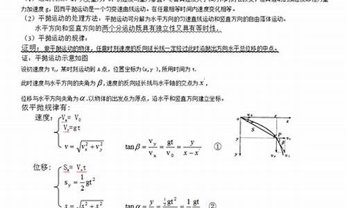 高考物理知识点大全 总结_高考物理知识点大全