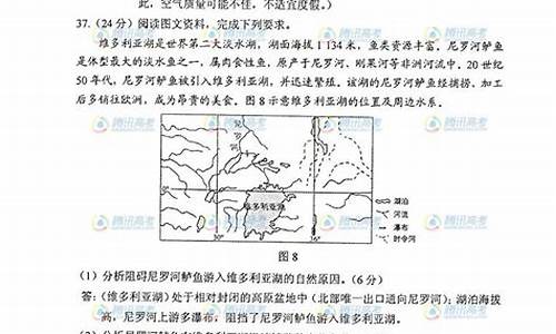 河北高考文综2024,河北高考文综2013