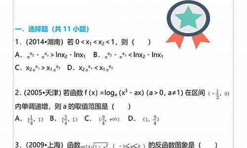 高考数学问题 英文,高考数学问题