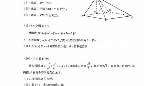 北京高考命题组组长_北京高考命题组