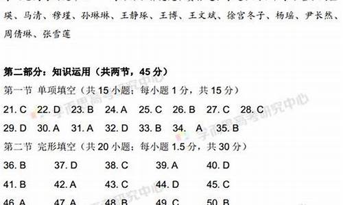 2017北京高考英语答案解析_2017北京高考英语专业